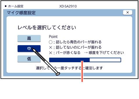 Recording Microphone_Sensitivity 001 SA2910 + Recording Microphone_Sensitivity 001 SA2910 Ruby